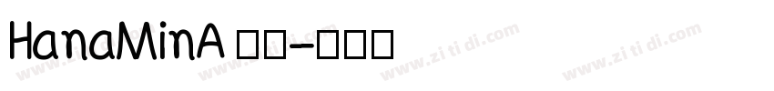 HanaMinA 字体字体转换